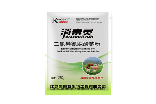 兽用消毒液公司 兽用消毒液公司