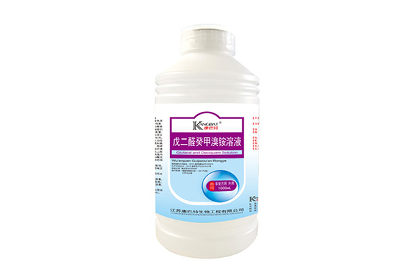 养殖场专用消毒液 养殖场专用消毒液