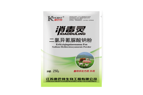 兽用消毒剂 兽用消毒剂