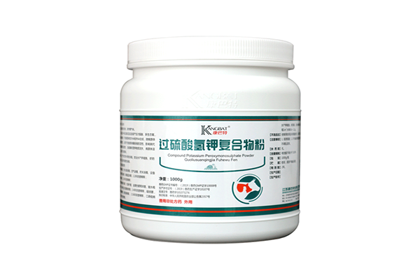 周口供应非洲猪瘟专用消毒液生产厂家