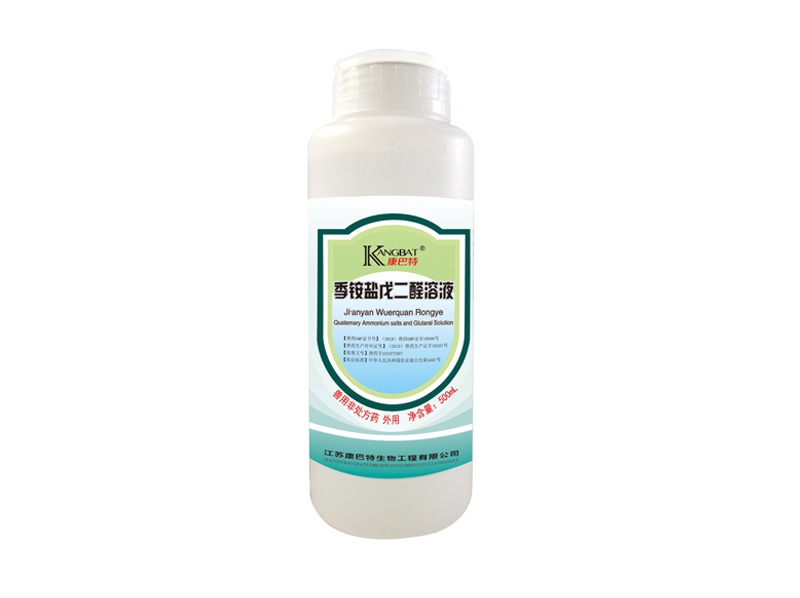 萧县季安盐戊二醛500ml