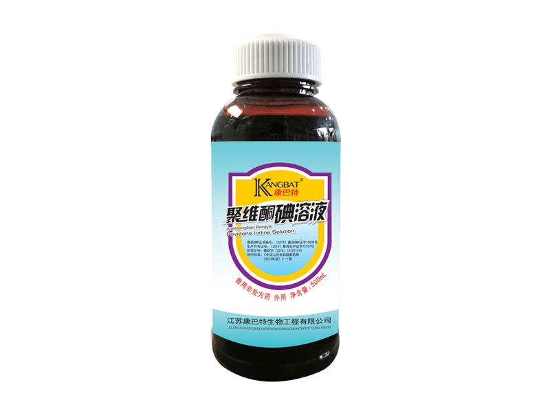 萧县1%聚维酮碘溶液500ml