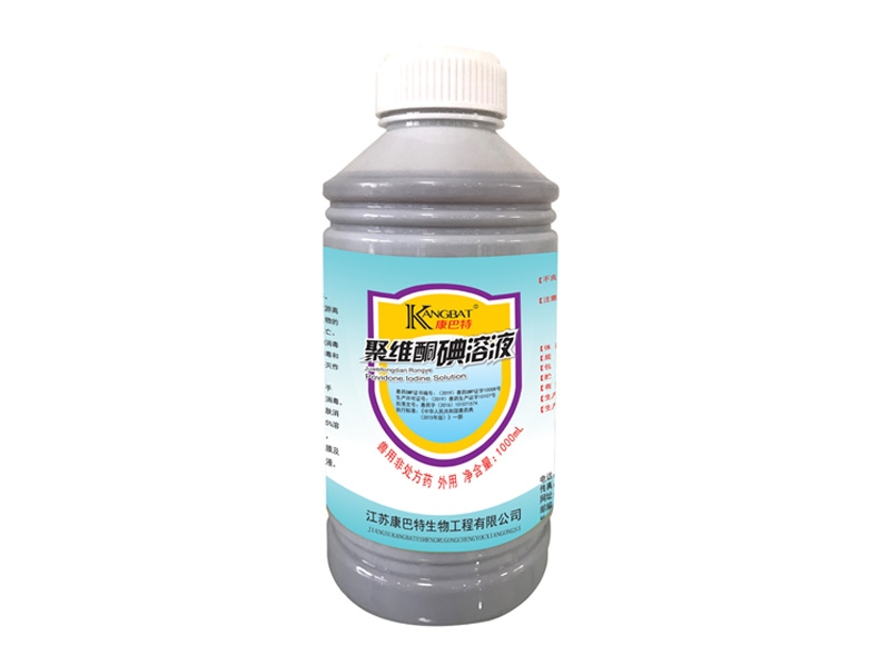 萧县1%聚维酮碘溶液1000ml
