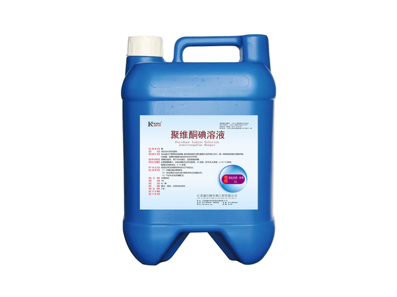 萧县聚维酮碘溶液10% 5L